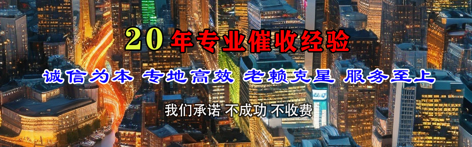 潮安要账公司